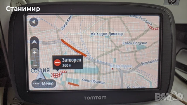TomTom Go 51 навигация с КАРТИ, ТРАФИК ИНФОРМАЦИЯ И ПРЕДУПРЕЖДЕНИЯ ЗА КАМЕРИ ЗА ЦЯЛ СВЯТ С ДОЖИВОТНО, снимка 3 - Навигация за кола - 51113834
