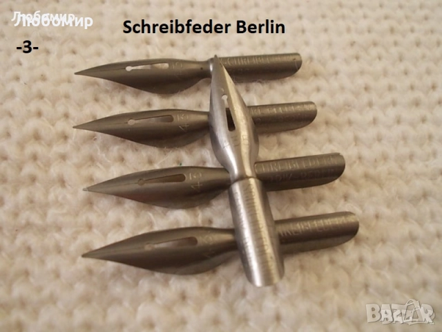 Старинни писци перодръжка - списък 2, снимка 3 - Антикварни и старинни предмети - 52219668