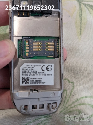 nokia 3120 classic, снимка 2 - Nokia - 52167051