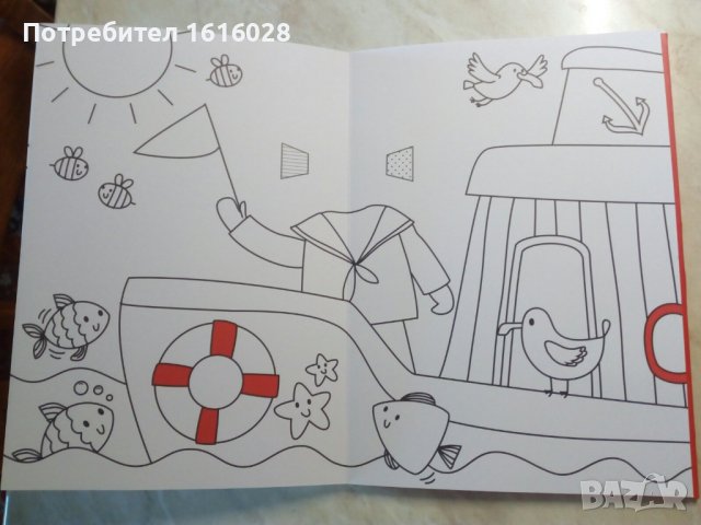 Интерактивни детски книжки-Котаракът Филу и неговите приятели, снимка 3 - Детски книжки - 38276827