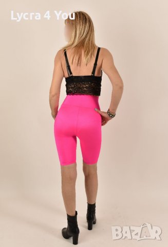 Неоново розов къс клин с широк колан