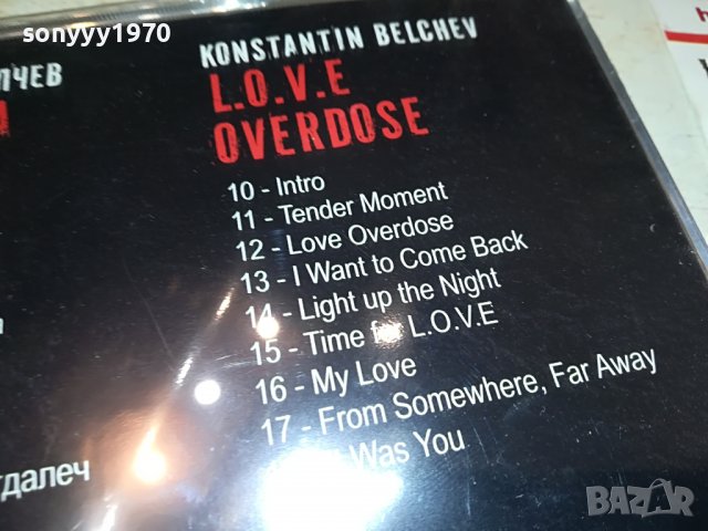 КОНСТАНТИН БЕЛЧЕВ НОВО ЦД 1409221354, снимка 5 - CD дискове - 38000406