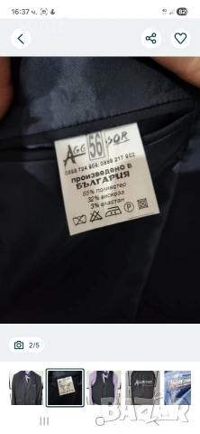 Нов костюм комплект, снимка 6 - Костюми - 53326062