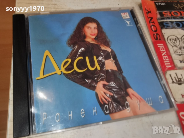 ДЕСИ РАНЕНА ДУША ЦД 2912251628, снимка 7 - CD дискове - 52928862