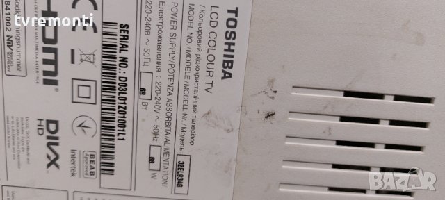 MAIN BOARD 32AV933_MAIN BD REV:1.02, снимка 6 - Части и Платки - 38643194