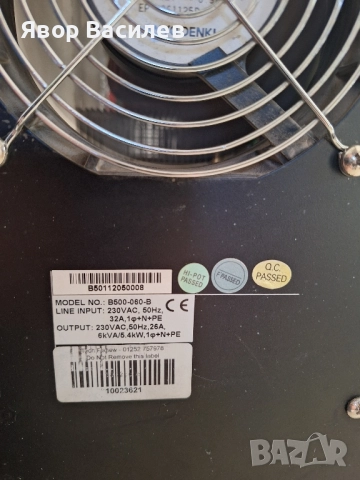 ups 6kw 220волта