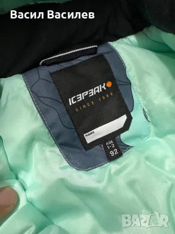 Детски гащеризон Icepeak (нов), снимка 5 - Детски комплекти - 47942982