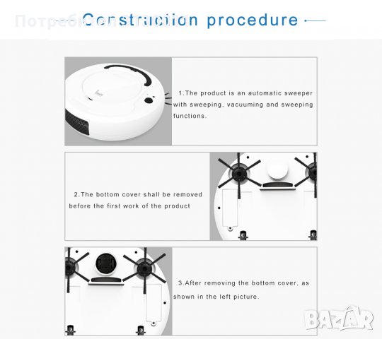 Хит BOWAI 12м гаранция робот прахосмукачка с моп функция 1800pa сухо и мокро почистване, снимка 2 - Прахосмукачки - 35047070