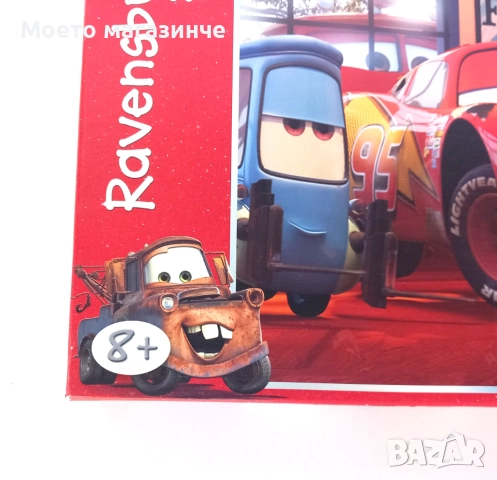 Детски пъзели 200-260 части – Ravensburger, Clementoni, Art Puzzle (8+), снимка 3 - Пъзели - 52074748