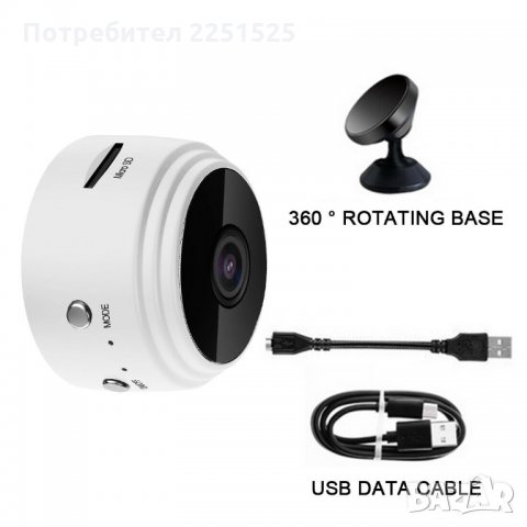 Мини WIFI IP скрита,шпионска,охранителна камера.Бебефон Mini HD Camera, снимка 4 - HD камери - 31606546