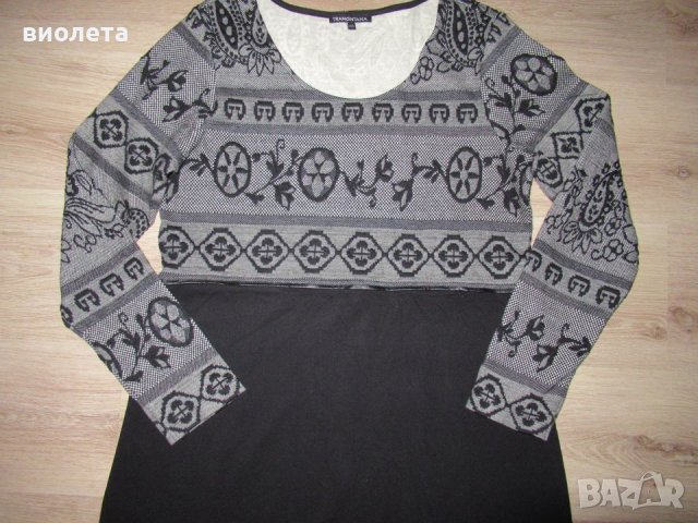 нова дамска рокля