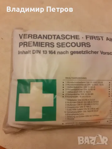 Автоаптечка AUDI , снимка 2 - Аксесоари и консумативи - 49077849