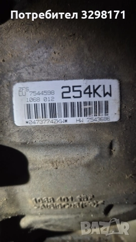 е60 кутия 218к, снимка 3 - Автомобили и джипове - 52159372