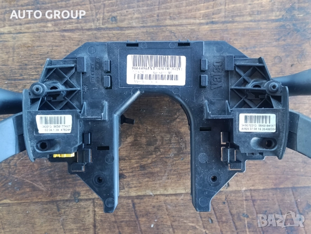 Модул лостчета светлини чистачки Citroen C4 Picasso 96644965XT, снимка 2 - Части - 52450585