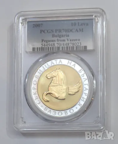 10 лева 2007 Пегас от Вазово PR 70 DCAM, снимка 5 - Нумизматика и бонистика - 49554237