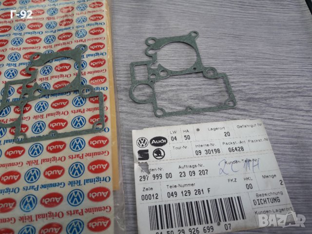 049129281F**NEU**VAG**AUDI**VW**1B3.***ГАРНИТУРА ЗА КАРБУРАТОРА**, снимка 2 - Части - 36987800