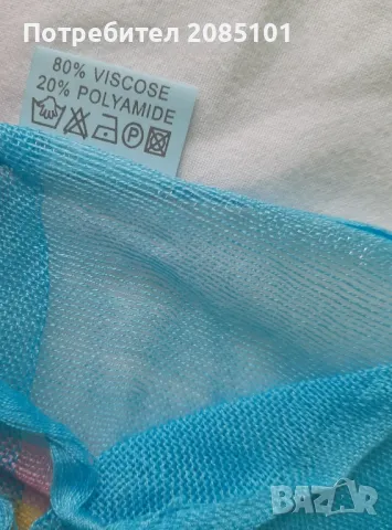 Дамски шал, снимка 4 - Шалове - 49622717