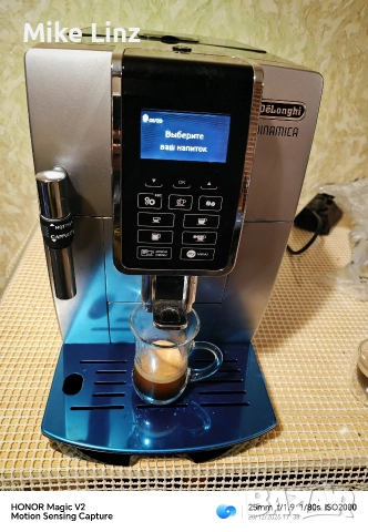 Delonghi ECAM 350.35.SB Dinamica , снимка 11 - Кафемашини - 52859110
