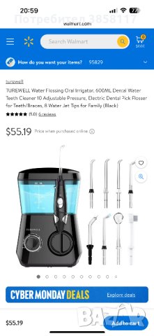 Turewell oral irrigator душ за зъби