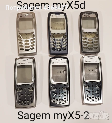 ПАНЕЛИ за SAGEM 922,SAGEM 930,SAGEM 3020,my X-3,my X-5,V65,V75,X1,X2,X3,X4,936,my X-7,my X-6,my X-5d, снимка 8 - Резервни части за телефони - 50605192