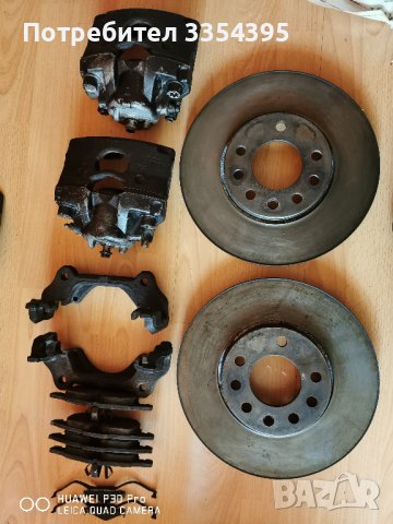 Предни спирачни апарати и дискове за Сааб 9-3 2.0т