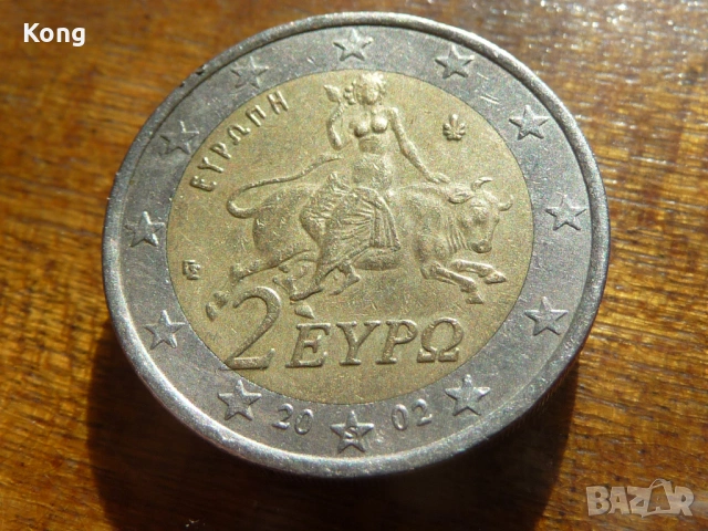 антики Гърция монета две Евро с буквата S в звездата 2002 Euros coin Greece Отлично запазена 