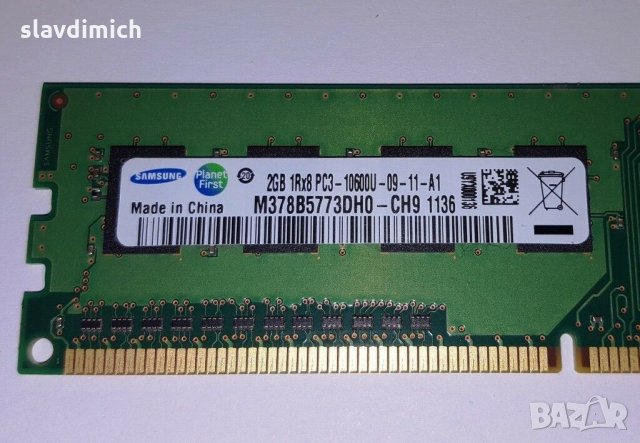 Рам памет RAM Samsung модел M378B5773DH0-CH9 2 GB DDR3 1333 Mhz честота, снимка 1 - RAM памет - 27992073