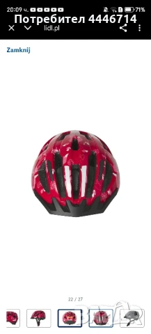 Детска велосипедна каска , снимка 6 - Аксесоари за велосипеди - 51410768