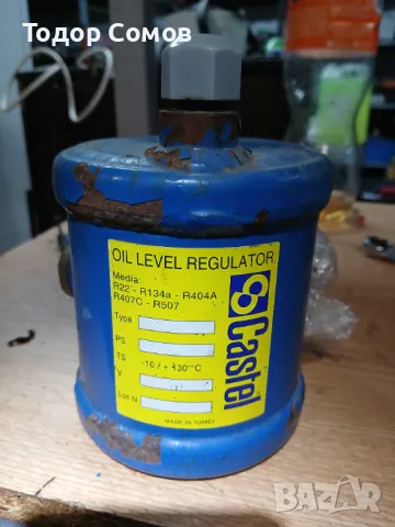 Регулатор за ниво на масло " CASTEL 5640 "