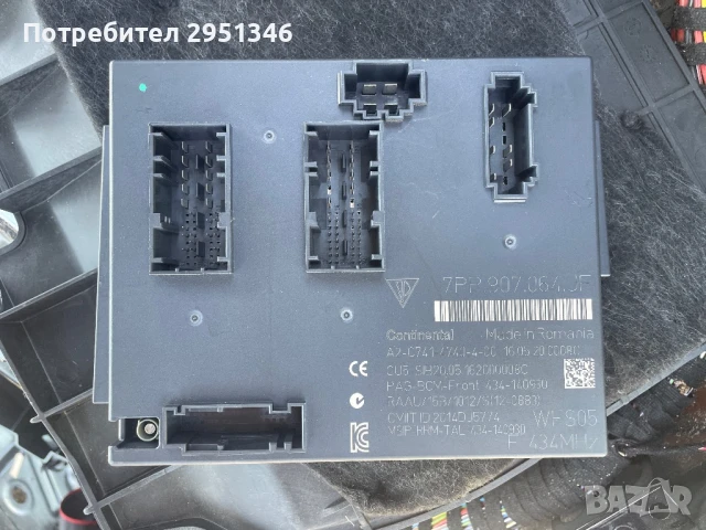 Модул Porsche Panamera GTS 7PP907064JF