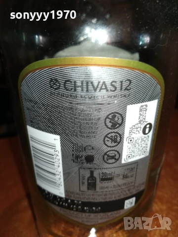 CHIVAS 12-ПРАЗНО ШИШЕ ЗА КОЛЕКЦИЯ 2010251736, снимка 10 - Колекции - 52120639