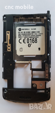 Motorola Gleam EX211 оригинални части и аксесоари , снимка 8 - Резервни части за телефони - 27807511