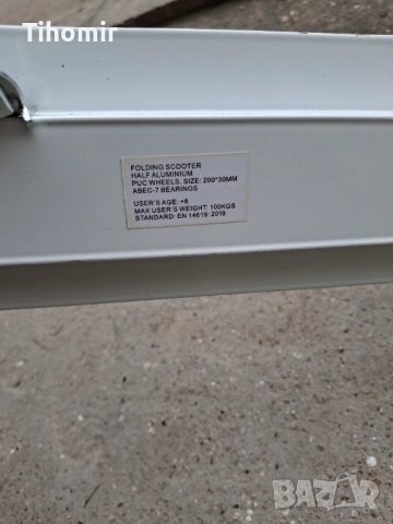 Детска тротинетка , снимка 4 - Скутери и тротинетки - 51532929