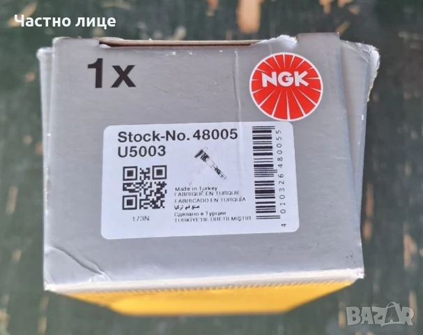 Нова запалителна бобина NJK за VW, Audi, Skoda и Seat 1.8T 20V 150 к.с. AWT, снимка 4 - Части - 51231569