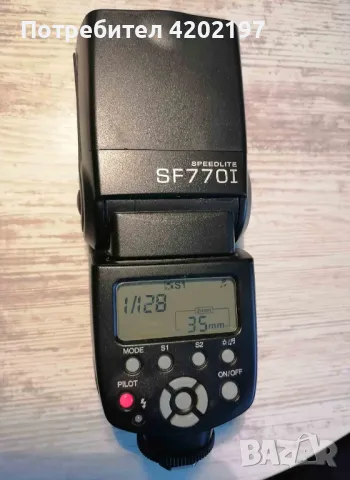 Продавам универсална фотосветкавица-SF-770 I 