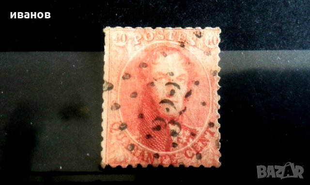 БЕЛГИЯ - 1849 - 40 Centimes Vermillion Leopold I 5 - Класически много рядък печат, снимка 2 - Филателия - 32970560