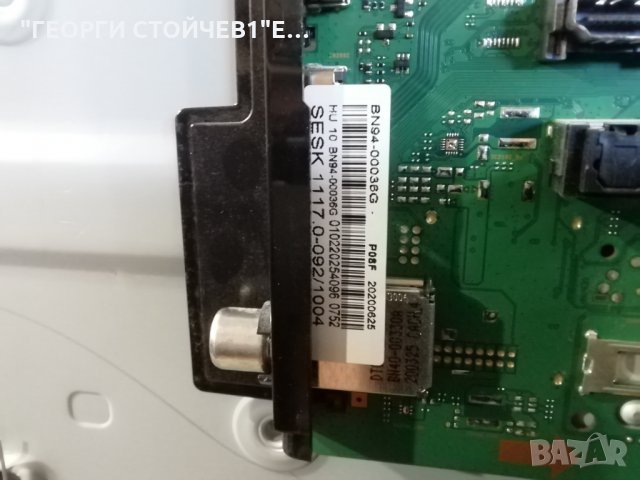 SAMSUNG    UE55TU8005K  СЪС СЧУПЕН ДИСПЛЕЙ, снимка 6 - Части и Платки - 33568392