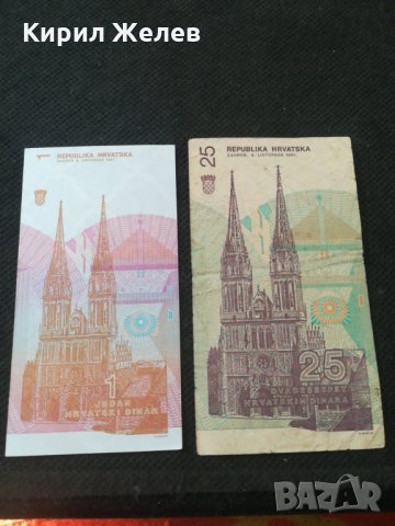 Банкноти - 11344, снимка 3 - Нумизматика и бонистика - 28071805