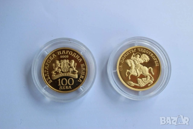 100лв 2009г. Св. Димитър 
