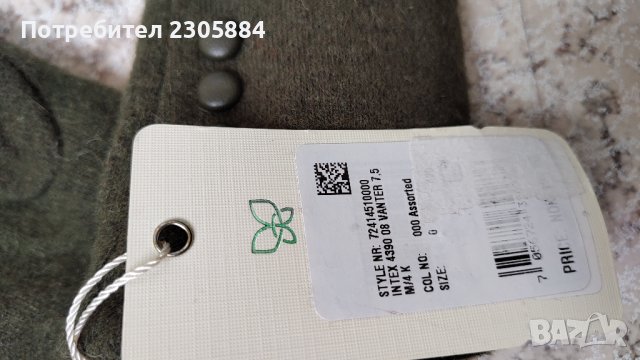 Дамски зимни ръкавици, снимка 7 - Ръкавици - 43554539