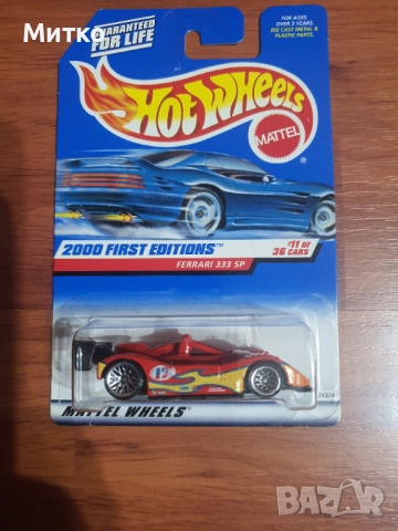 Hot Wheels колички, снимка 14 - Колекции - 52296605