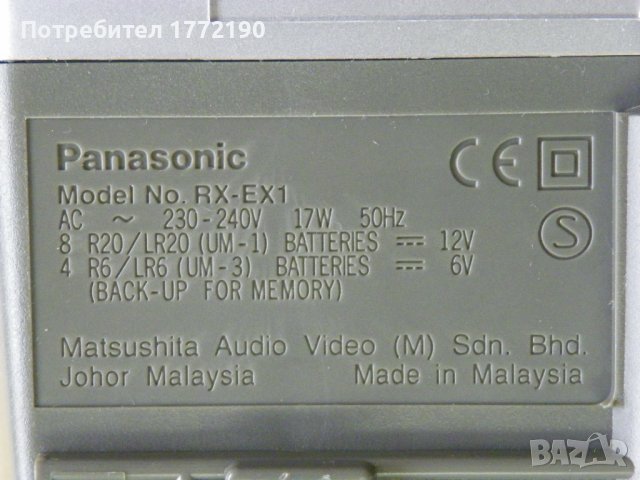Стерео касетофон Panasonic RX-EX1, снимка 10 - Радиокасетофони, транзистори - 43242255
