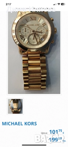 Оригинален часовник Michael Kors , снимка 2 - Дамски - 51768804