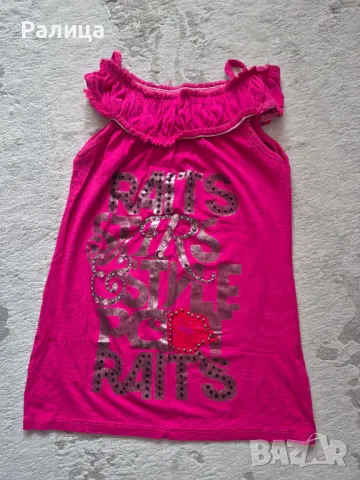 Дамски потник