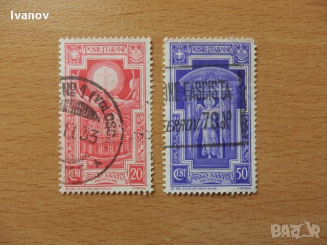 марки Италия 1933г., снимка 1 - Филателия - 32307874