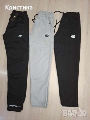 Мъжки долнища