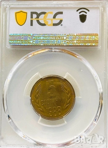 5 стотинки 1988г., снимка 2 - Нумизматика и бонистика - 53326261