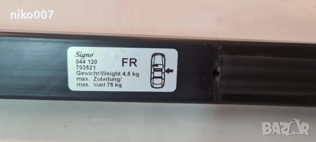 Atera-опел астра-опел зафира-греди-рейки-релси за куфар-багажник-автобокс, снимка 5 - Аксесоари и консумативи - 51643067