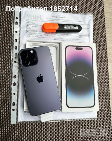 НОВ!!! 36М ГАРАНЦИЯ /*ЛИЗИНГ*/  iPhone 14 Pro Max 128Gb Deep Purple, снимка 1 - Apple iPhone - 43968706