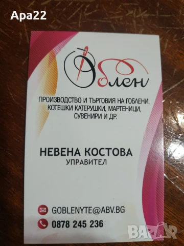 Нови Големи котешки катерушки - 120 см Сглобени, снимка 3 - За котки - 51112461